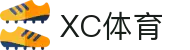 xc sports(中国区)-官方网站